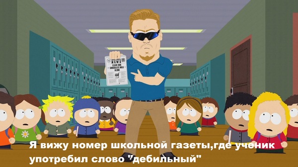  . South Park, , , 