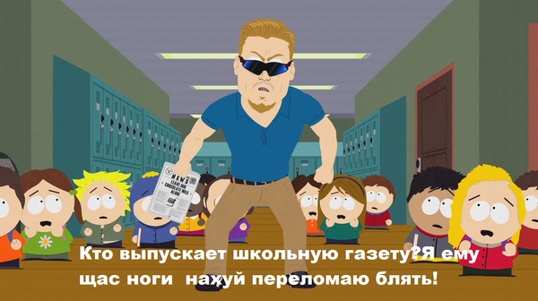  . South Park, , , 