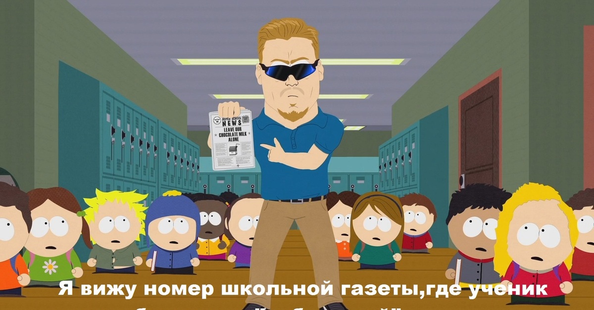 Southpark Nagger Episode