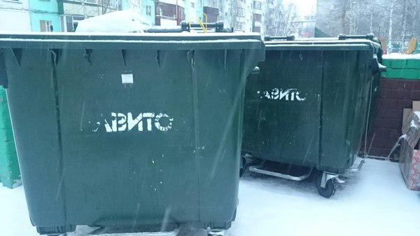 На нашем "Авито" все товары бесплатны и слегка б/у