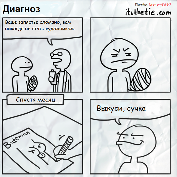 ����� �������, ��� � ���� �� ���������...