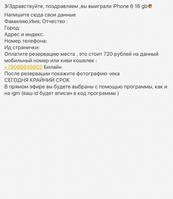 , ! - ,       ? , , iPhone, , 