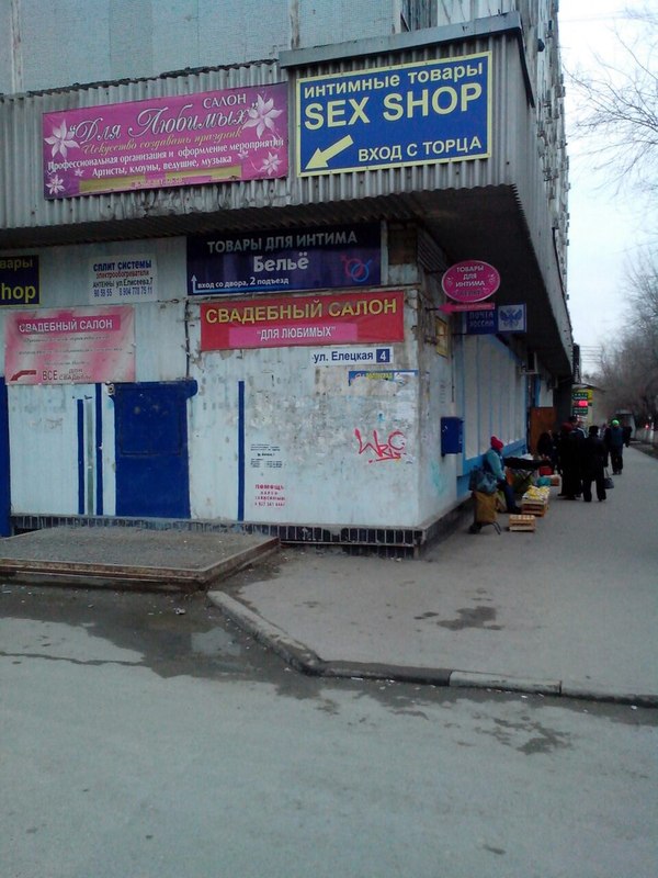 � - ���������!