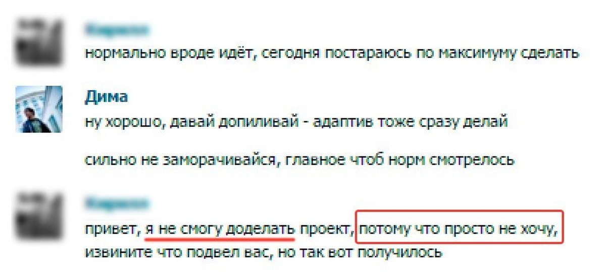 Вроде нормально. Сегодня постараюсь. Михаил Дергачев Нижневартовск. Михаил Дергачев Кохма.