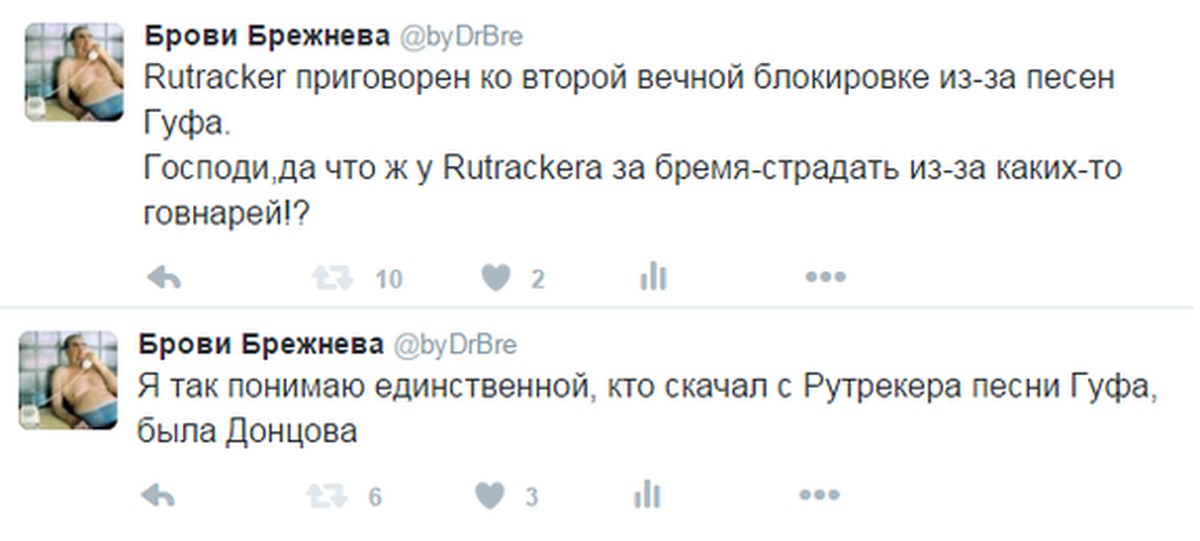 Текст песни гуф спонсор проблем. Гуф цитаты. Фразы Гуфа. Цитаты Гуфа из песен. Анекдот про Гуфа.