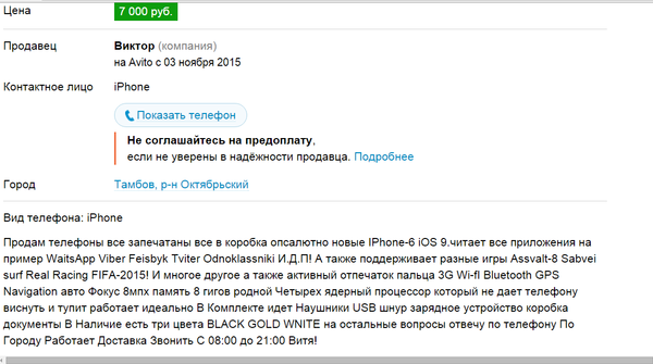  IPhone 6    5"" , , iPhone 6, ,   