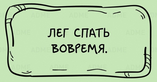 "   ,     ." ADME, ,   , ,  