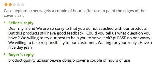 Bad tovar otpravili.