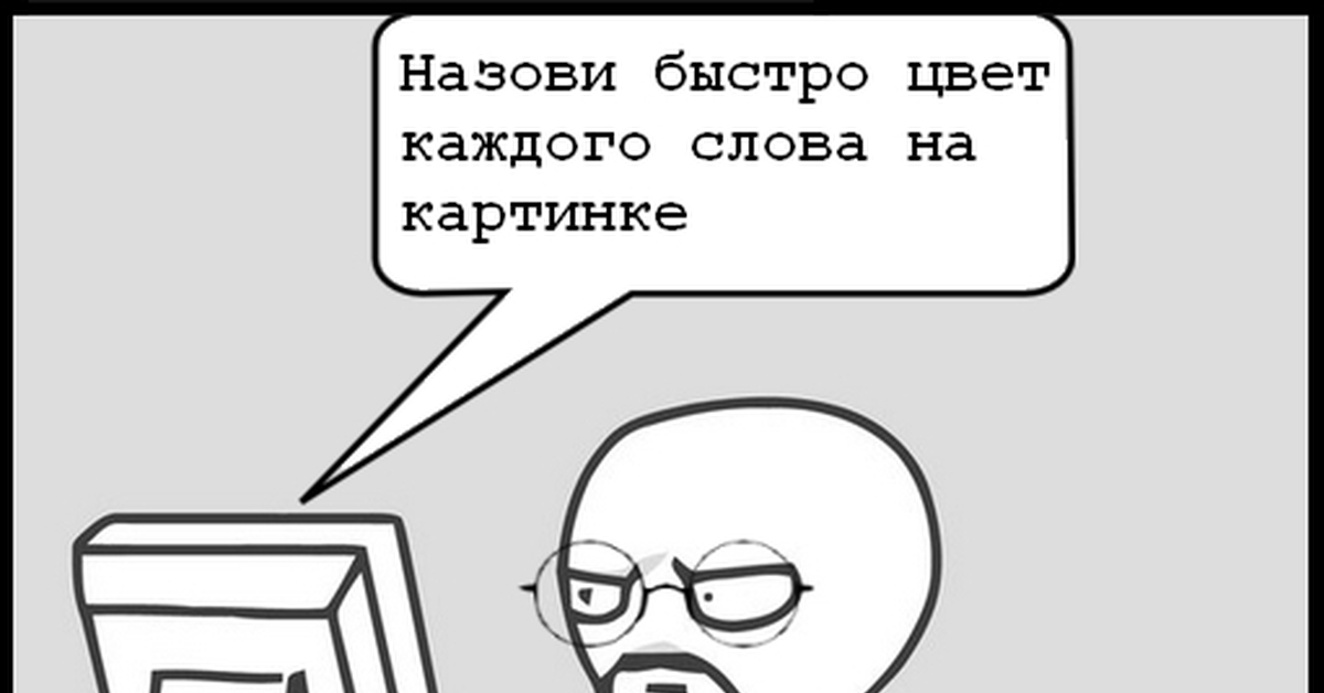 Быстро назвала. Плюсы и минусы комиксов. Быть толстым плюсы комикс.