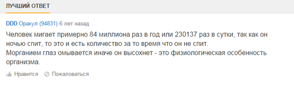   , Mailru , 