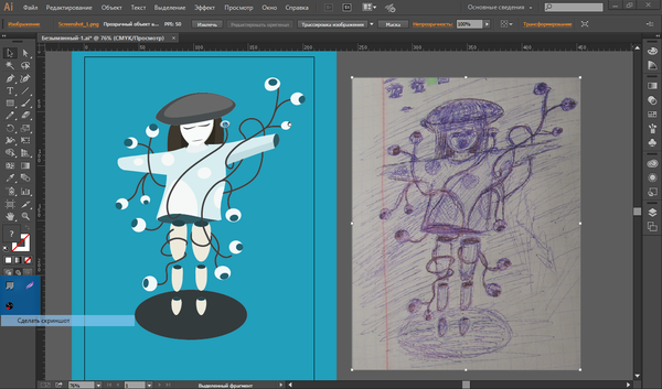 Требуются добровольцы!