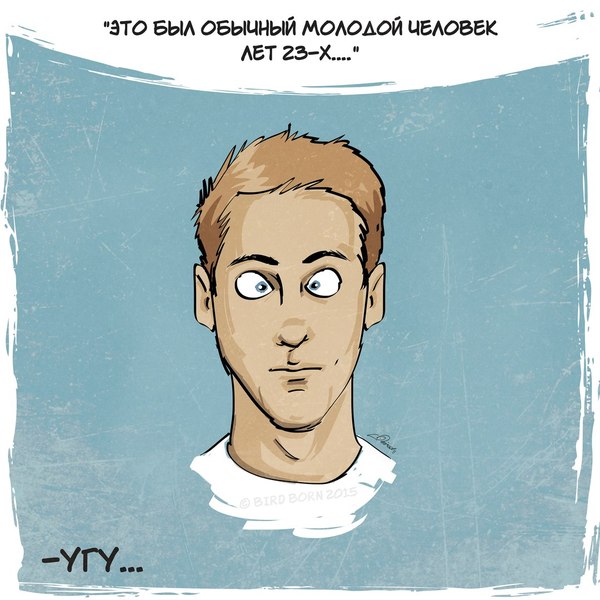 Бывает, читаешь так книгу и... Bird Born, Книги, Комиксы, Длиннопост