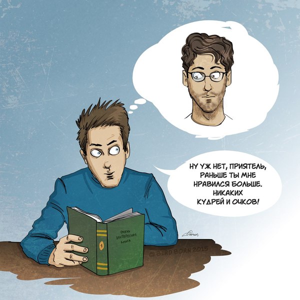 Бывает, читаешь так книгу и... Bird Born, Книги, Комиксы, Длиннопост