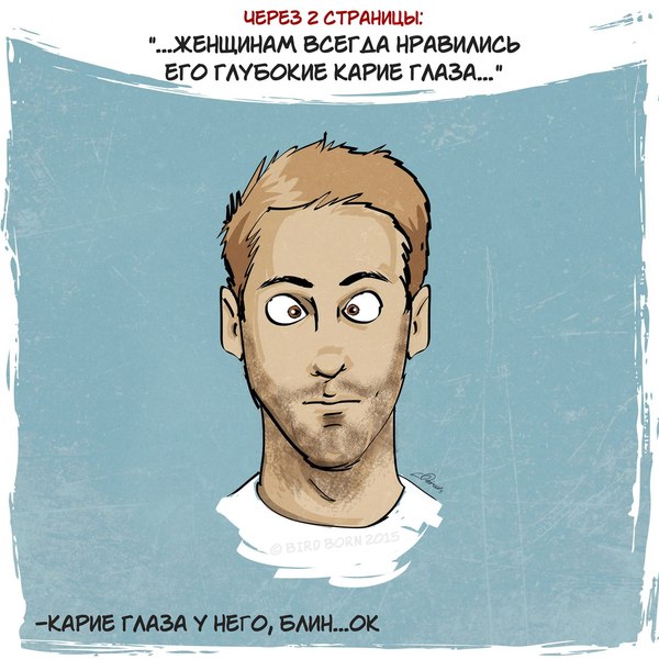 Бывает, читаешь так книгу и... Bird Born, Книги, Комиксы, Длиннопост