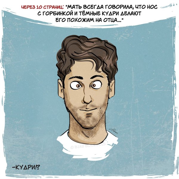 Бывает, читаешь так книгу и... Bird Born, Книги, Комиксы, Длиннопост