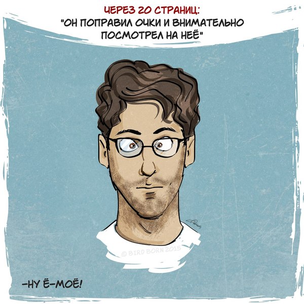 Бывает, читаешь так книгу и... Bird Born, Книги, Комиксы, Длиннопост
