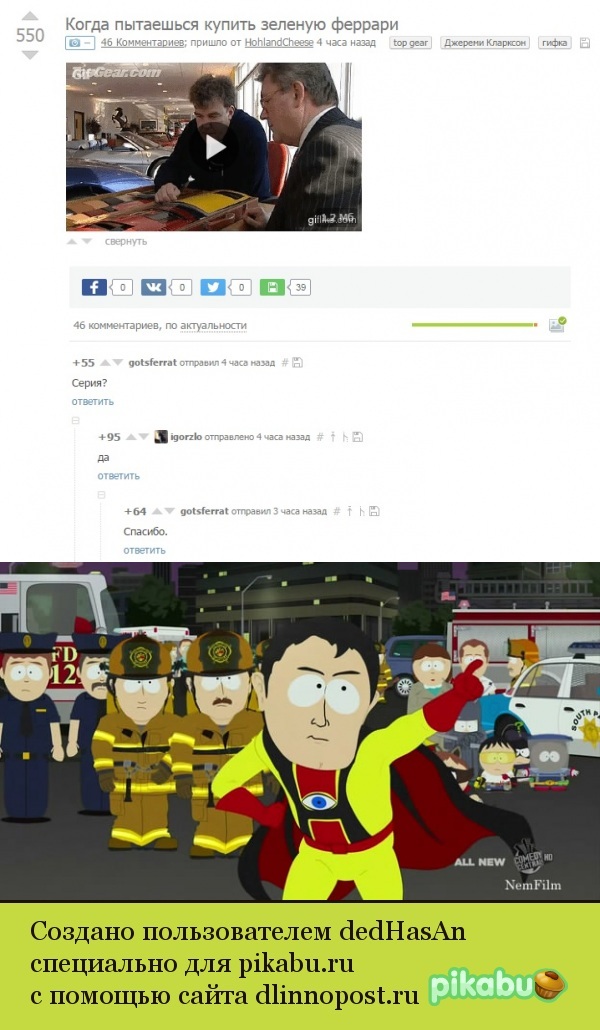 �� ���������, ���� �������