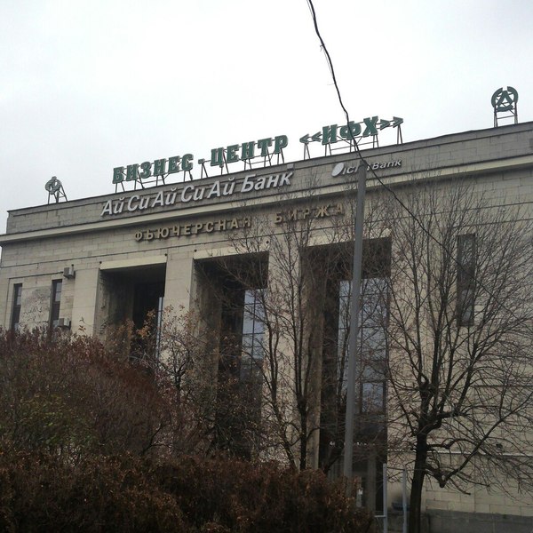 АйСиАйСиАй Банк