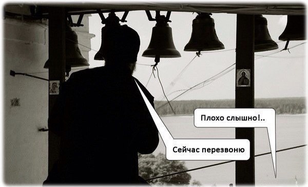 Когда не можешь дозвониться | Пикабу