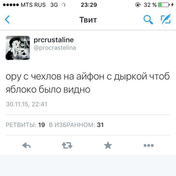 ��� ���� � ����?