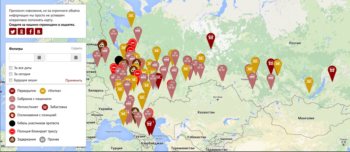 Показать рамки платона. Карта Платон. Рамки Платона на карте. Карта Платона по России. Рамки Платон на карте России 2021.