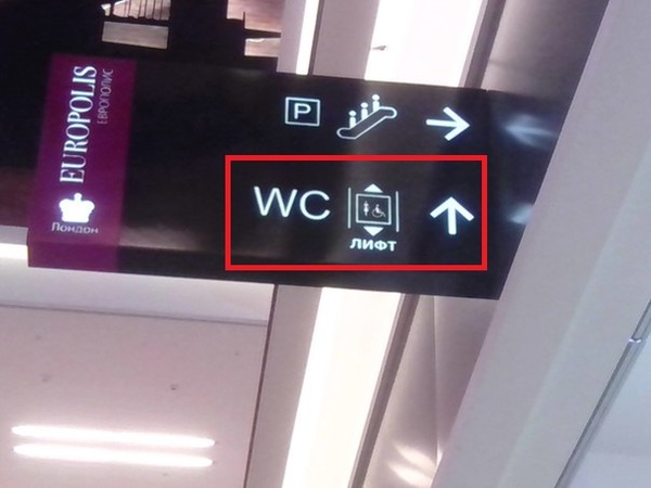 Одна из возможных причин запаха в лифте