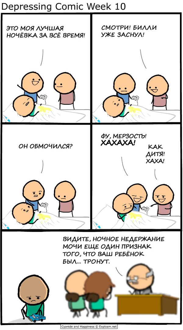 ... Cyanide and Happiness,   , 