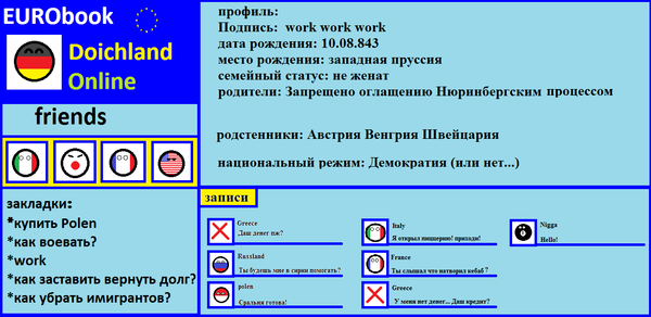 �������� � ��� ����� (��� ������ ����) :3