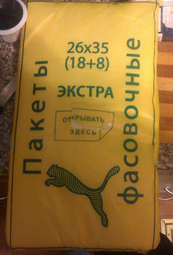 ���������� ������ Puma