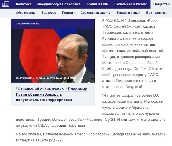 И почему их называют казаками?