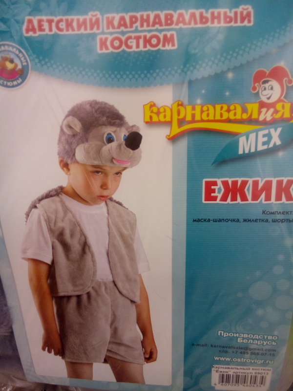 Суровый белорусский ёжик!