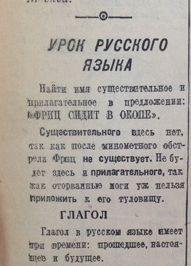  ..    ,  , 1942