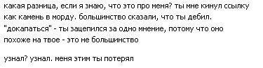 Competition for 500 rubles. Logic part 2 - My, Logics, In contact with, Girls, Нытье, Mat, Competition, Money, Men