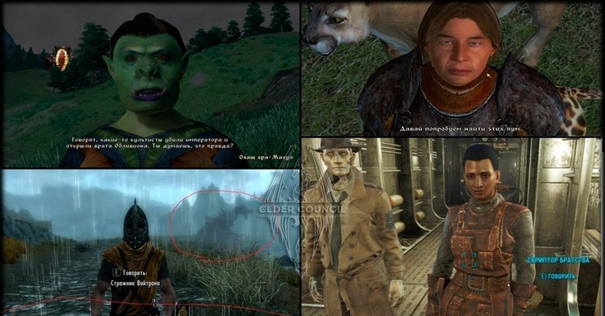 Игра давай попробуем. Elder Scrolls Oblivion приколы. Fallout Elder Scrolls. Мемы про the Elder Scrolls Oblivion. Обливион приколы.