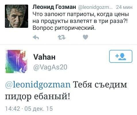 Vox populi