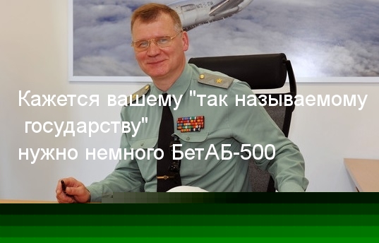Так называемому исламскому государству