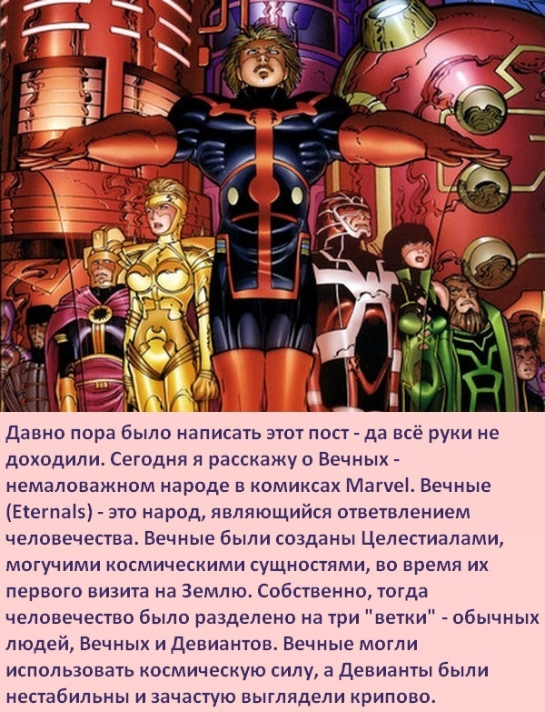   :  , Marvel, , , -, 