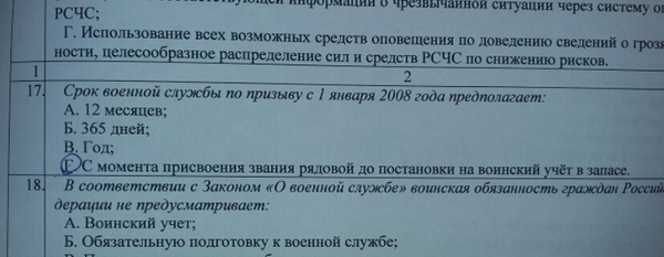 �������� ��������� �� ���...