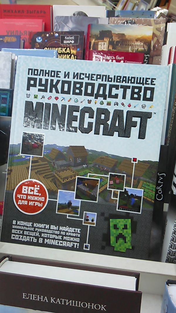   . Minecraft, , , , 