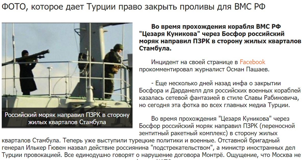 Как выражаются моряки ветер крепчал
