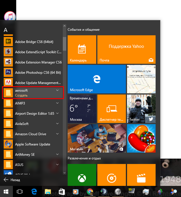 New =  Microsoft, Windows 10, 