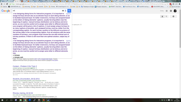   google suggest    