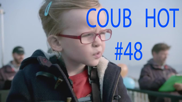 Coub Hot #48