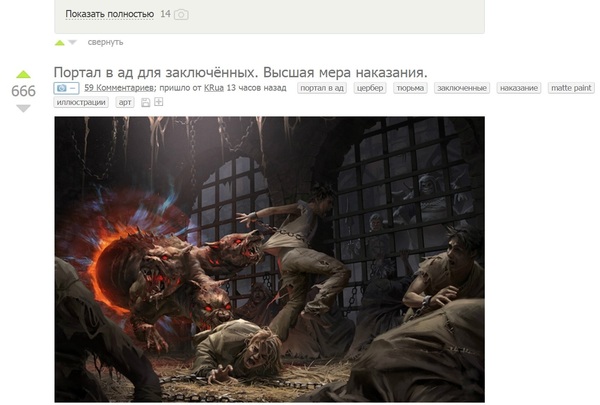 �������� ���� � �����, ������� ����������� ����������.