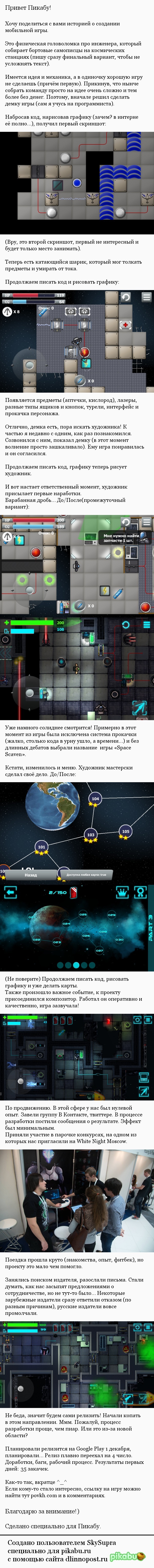      (  ) Gamedev, , , Android, , ,  