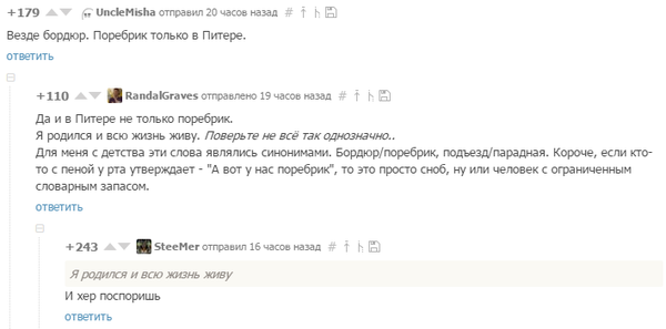 � ���� �� ���������!