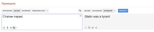    , Google Translate, ,  