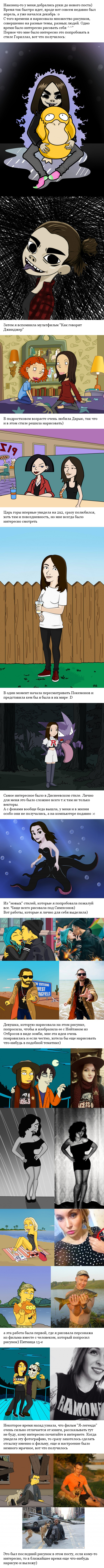 Разные арты