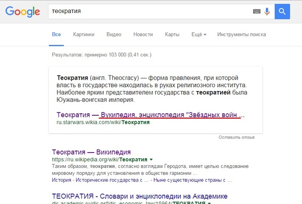    Google