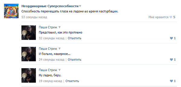 Олдфажность или просто нечего делать?